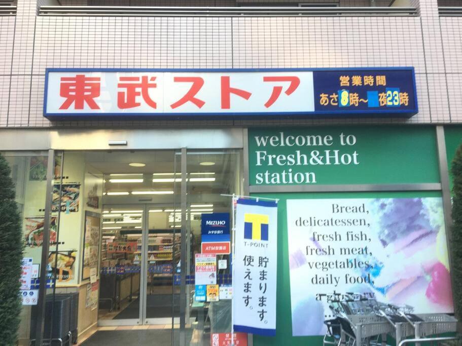 *301 Oshiage Sta 3Mins Walk! Wi-Fi Elevator Διαμέρισμα Τόκιο Εξωτερικό φωτογραφία